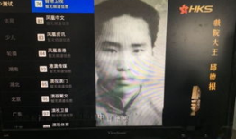 91直播怎样看港澳台,轻松解锁精彩内容