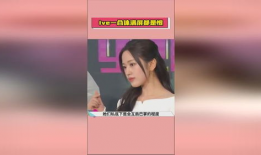 热门吃瓜爆料是真的吗,真相揭秘，是真是假？